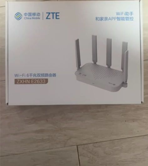 全新中兴路由器ZXHN E2633，移动办...