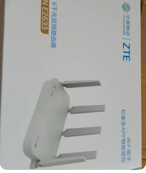全新中兴2633路由器双频wifi,全新2...