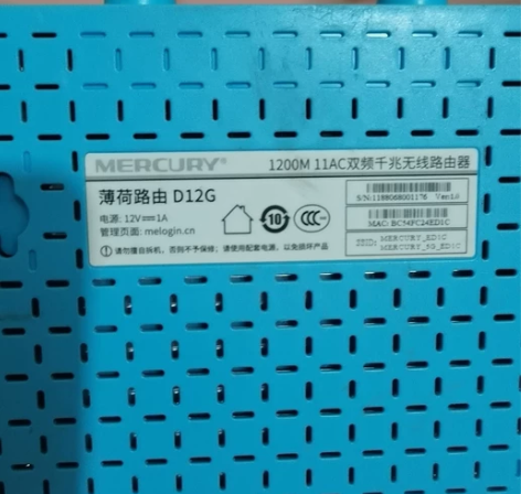 MERCURY水星路由D12AC双频120...