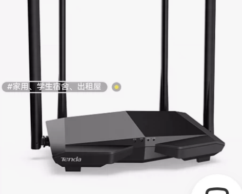 Tenda腾达AC6千兆速率路由器 无线家...