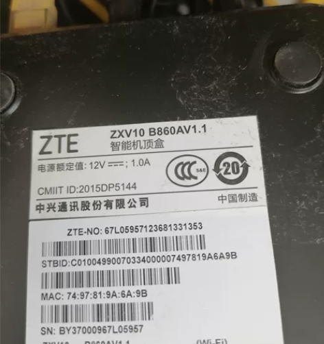 机顶盒维修，刷机，救砖，更换emmc扩容 ...