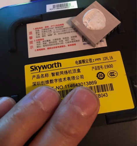 创维E900s，e900-s，e900机顶...