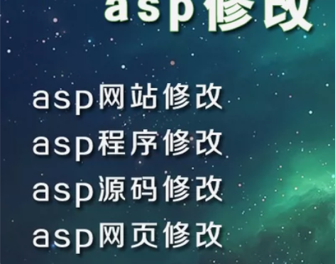 ASP.NET C程序定制开发 代码讲解 ...