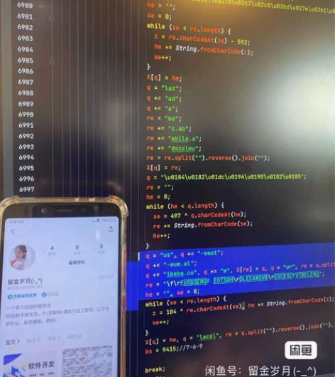 本人从事软件开发定制已经十年了,全栈工程师...