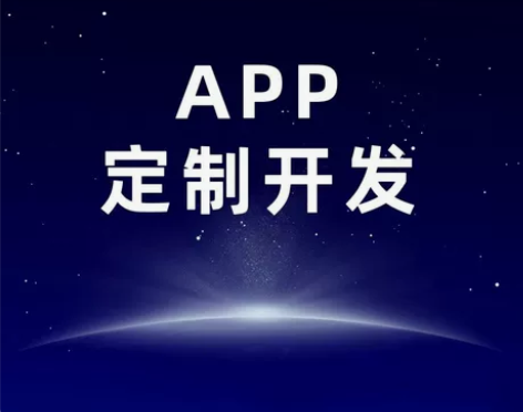软件开发，前后端开发，项目部署，功能开发，...