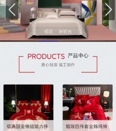 网站定制 企业网站管理系统,本系统是个人基...