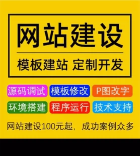 PHP二次开发源码修改接口对接代码优化网站...