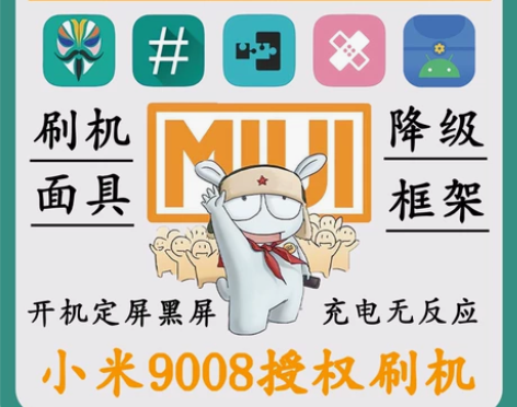 小米/8/9/cc9/10/11/12/m...