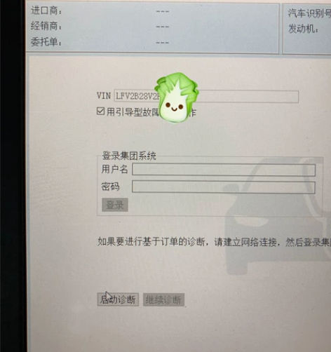 odis7.2.1最新版本  带2560数...