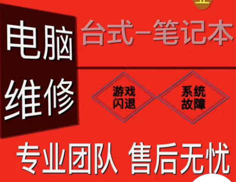 win7\win10\系统安装\维护\远程...
