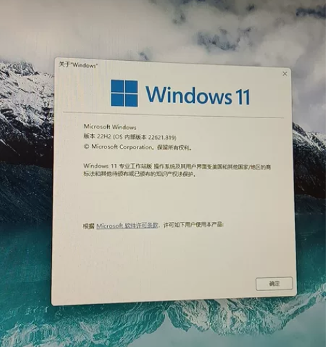 远程重装/升级系统， 可安装/升级Win1...