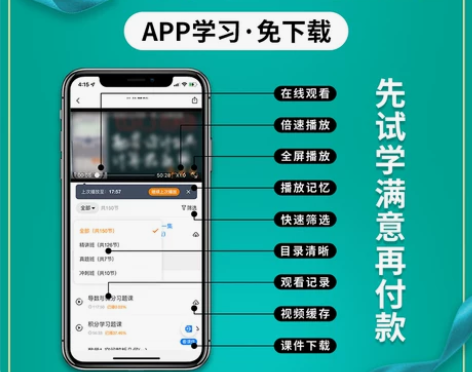 网络2023注册公用设备给排水工程师基础专...