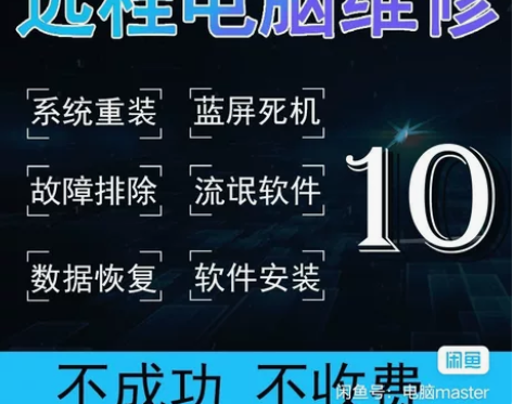 可远程重装系统,电脑不开机,主板报错,磁盘...