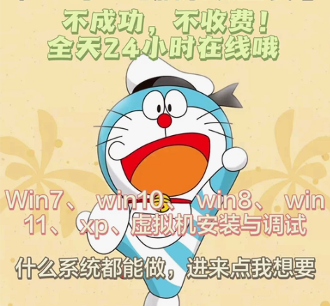 电脑维修，重装系统，远程电脑维护，c盘清理...