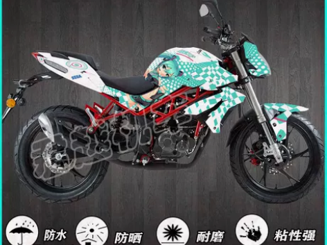 适用贝纳利红宝龙150i街车机车摩托车贴花...