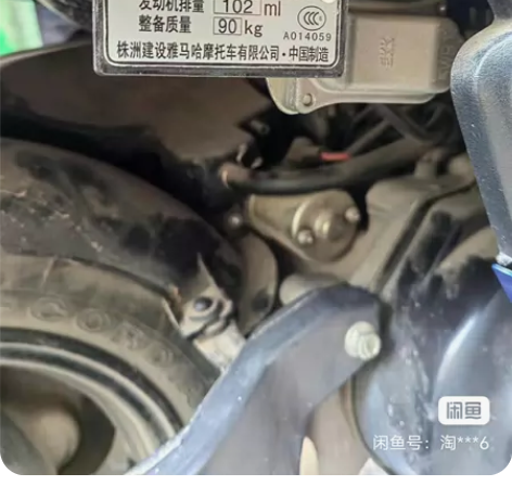 正品雅马哈巧格因为开车很少骑了附近随时看车...