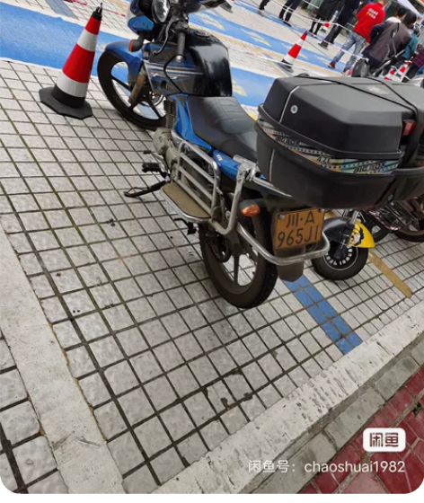 雅马哈125,型号天剑125,2014年8...