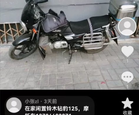 19年,铃木钻豹摩托车在家闲置,个人摩托车...