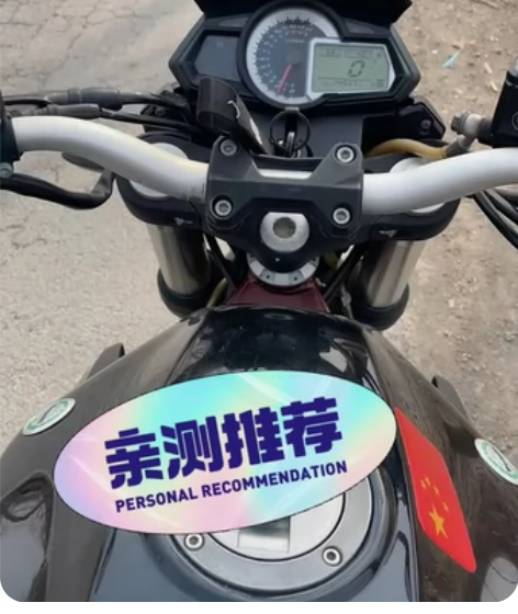 个人车，17年欧版贝纳利黄龙300。个人户...