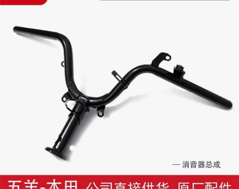 五羊本田踏板车NX125车把龙头WH125...