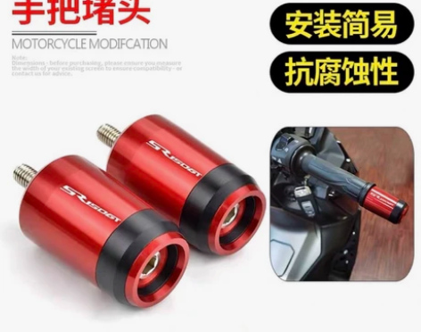 适用隆鑫无极SR150GT改装手把堵踏板车...