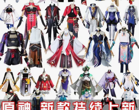 原神cos服Genshin胡桃刻晴荧可莉派...
