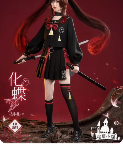 喵屋小铺原神cos服同人胡桃化蝶cospl...