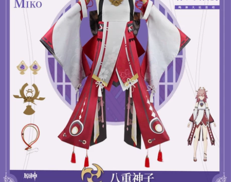 原神Cosplay八重神子cos服雷电将军