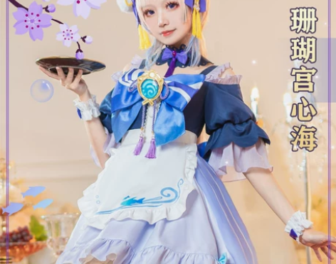 原神cos服珊瑚宫心海和风公主洋装cosp...
