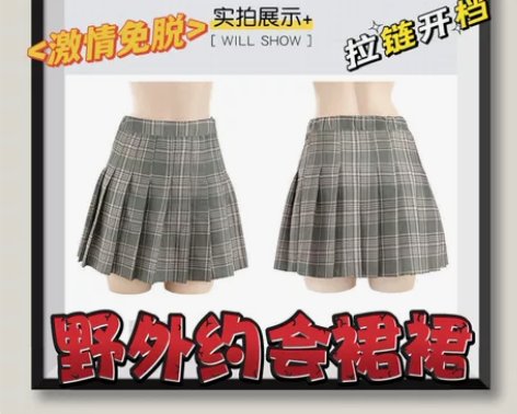 JK百褶裙拉链开裆免脱格子百褶短裙约会裙 ...