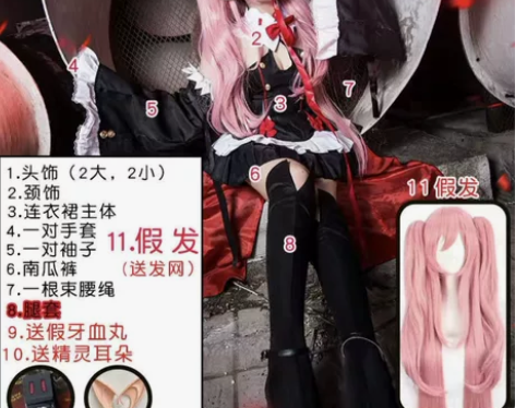 克鲁鲁cos服,s码,全套如图有假发,包邮...