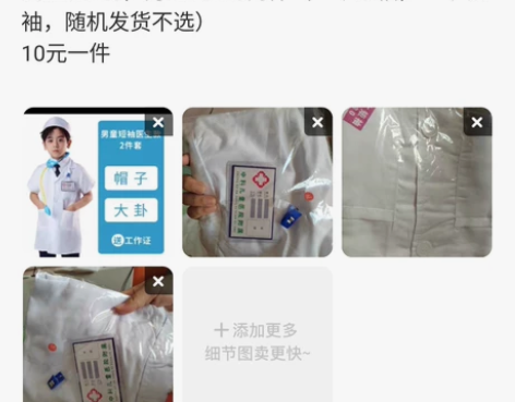 小孩过家家角色扮演医生演出服 女生130的...