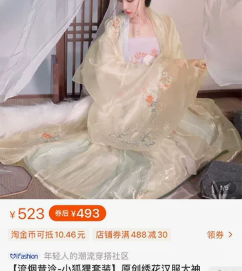 品牌型号 :流烟昔泠   小狐狸全套 新旧...