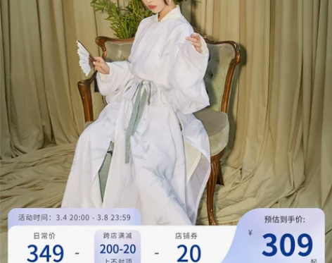 【十三余 小豆蔻儿】[斑竹客]刺绣黑白双色...