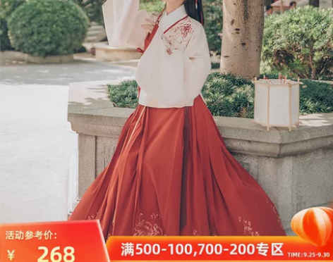 出汉尚华莲正品芙蓉月一套，左右交领袄裙，上...