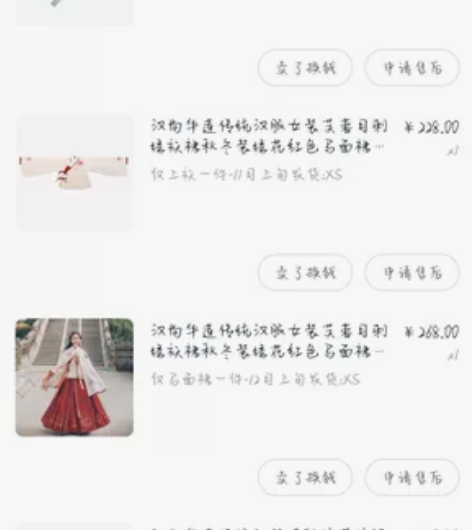 汉尚华莲传统汉服女装芙蓉月刺绣袄裙春秋装绣...