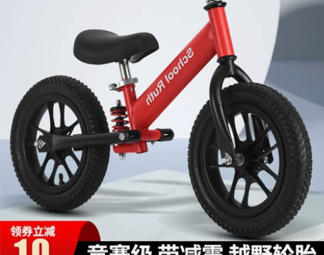 转让闲置儿童平衡车无脚踏1-2-3-68岁...