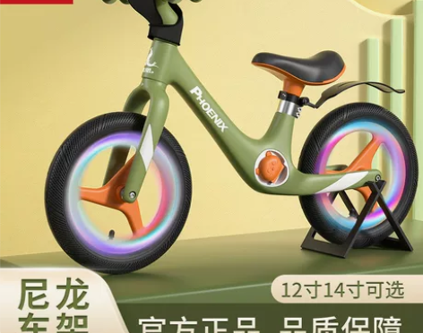 凤凰平衡车儿童无脚踏1—3—6岁男女宝宝滑...