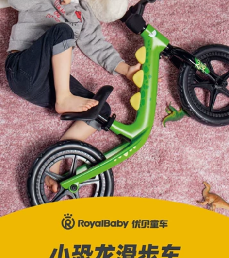 优贝平衡车儿童滑行车2-3-5岁6小孩无脚...