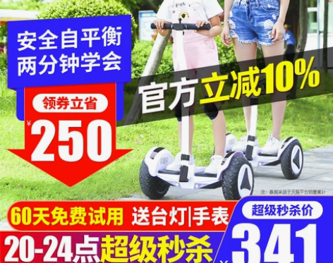 【55价】领奥官方旗舰店2022新款电动平...