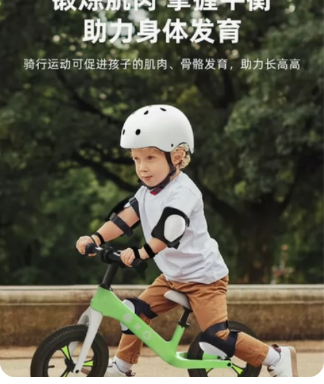 品牌直发mideer弥鹿平衡车儿童无脚踏自...