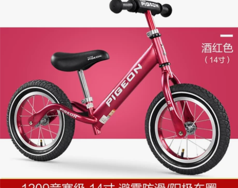 飞鸽平衡车1-2-3-6岁儿童自行车无脚踏...