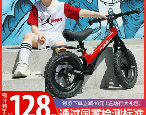 永久儿童平衡车1-3-6岁2无脚踏宝宝自行...