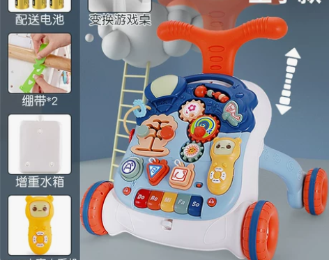 婴儿学步车多功能防侧翻o型腿学走路神器宝宝...