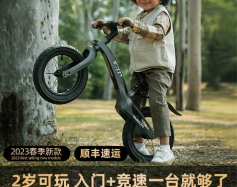 平衡车 德国儿童滑行滑步车无脚踏宝宝学步自...