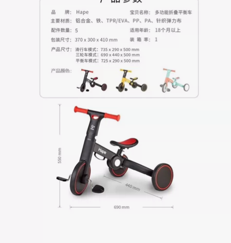 Hape 儿童平衡车 红黑色 全新未拆封 ...