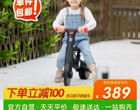 Hape儿童平衡车童车三合一1-2-3岁宝...