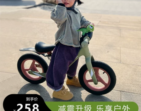 凤凰儿童平衡车 1-3-6-12岁男女孩无...