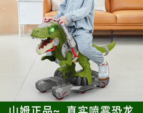 山姆代购宝宝恐龙滑行车可喷烟雾儿童可坐人