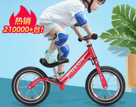 飞鸽儿童滑步车 阳极氧化铝合金车架 净重1...